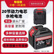 Wireless high-voltage car wash water gun 21v lithium battery universal Makita battery car wash machine high voltage strong 20 cards 10 cards 9888VF 80 minutes with charger