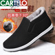 CARTELO high-end cotton shoes for men with winter plus velvet warm daddy shoes soft sole cover foot cotton shoes wear-resistant men's work shoes men's shoes black need to take a large size plus velvet cotton shoes 826 38