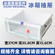 飞普科适用于海尔冰箱抽屉配件冷藏冷冻室通用BCD-176/186/196/206 5009