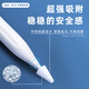 Yiu applicable à la pomme de protection de la plume du crayon de la plume condensateur de stylo à styles de stylo résistant au stylo ultra-mince couvercle de silicone 1 génération 2 génération universelle blanche transparente [2 packages]