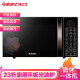 Galanz 23-liter household flat-panel light-wave oven intelligent sterilization microwave oven all-in-one machine steam fresh-locking quick preset menu G80F23CN3L-C2K (G2) for more than 3 people
