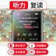 Patriot aigo MP3-801 32G MP3/MP4 lossless HIFI Bluetooth music player Walkman students listen to songs artifact English listening mp5 player touch button