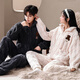 Sweet Orange Paar Pyjamas für Winter Männer und Frauen sowie samt verdickte niedliche Cartoon Koralle Velvet Pyjamas Strickjacken Hauskleidung kann außerhalb von BC6626 Paare getragen werden