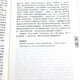 
[Elementary][] Republic of China Language: Eighty Masters Chinese Classes Pricing 38SN3937