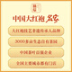 曦瓜（xigua）组合茶叶肉桂桂皮香花果香特级16g 盒装武夷岩茶品鉴装2泡口粮茶