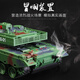 Lichengfeng (LCF) Modelo de tanque de control remoto de tipo rastreador Smoquado y súper grande Battle Cargando el vehículo de control remoto de autos de juguete todoterreno de los niños [Versión clásica] Russian T90+99 Tipo (dos unidades)