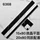 XMSJ佛山地砖15公分波打线客厅波导线地面瓷砖线条装饰踢脚线150x800 Wk111