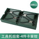 Xushansi Sata 4-teilige Federzange Set 11303