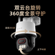 Xiaopai ji Schwarzes Licht Zhen Full Color Camera Z2 4 Millionen Ultra-Clare-Haus im Freien im Freien Mobiltelefon Remote 360 ​​Grad Keine blinden Flecken mit Nachtsicht Farm Fischteich Zucht Skyworth Intelligent Manufacturing