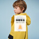 Pelliot (Pelliot) banning outdoor children's single-layer jacket spring and autumn waterproof windproof jacket hooded children's jacket Ceylon yellow 150