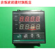 Yukebao Changzhou Huibang Temperaturregelung CHB402 Huibang Temperaturkontrolle Tabelle CHB702 Huibang Temperaturregelung CHB902ChB401 Seitenmodell CHB401-011-0111016