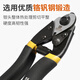Zhengqi wire cutters, wire rope cutting pliers, 8-inch powerful lead seal special scissors, multi-functional, labor-saving wire cutting artifact pliers