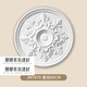 XMSJ Французская PU Lamp Plate Gypsum Base Round European Healing Healling Heortive Decorative Line Выгравированная комбинированная комбинированная комбинированная базовая лампа фонарь 7029-60 см 0 мм