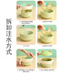 Hao'e infant and children's constant temperature supplementary food bowl, baby 1-3-6 years old ppsu water insulating suction cup steaming and cooking tableware, water insulating constant temperature-PPSU inner liner anti-scalding* straw filter