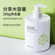 Amino acid facial cleanser 500g thick foam refreshing and delicate large capacity facial cleanser Amino acid facial cleanser 500g (new)