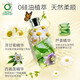 Herbal Essences植感哲学洋甘菊洗发水控油蓬松持久留香洗头膏400ml洗发露伊卡璐