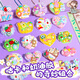 
Mingyu cream glue gum card set girl toy sticker hand account quicksand gum card full set material package children DIY toy high appearance birthday gift school gift