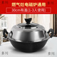 DaiHuo (DaiHuo) household old-fashioned cooking double-ear iron pot thickened, flat bottom uncoated non-stick cast iron pot induction cooker gas stove 4 1 inch 36 single pot 5-8 people 13658 inch