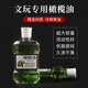 Jiaren Decoration World Wenwan Special Olive Oil Plate Play Maintenance Coloring Oil Rudraksha Seeds Polygonatum Polygonatum Peach Core Bracelet Anti-Crack Jade Oil Wenwan Olive Oil 80ml (Gift 6)