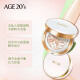 AekyungAge20's Korea imported three-color platinum air cushion BB cream No. 21 ivory white SPF50 + oil control concealer 14g/only*2