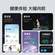 Keep智能体脂秤S2 家用电子秤体重秤 双频检测精准 WIFI/蓝牙双连接 App数据实时同步 体重管理月光白