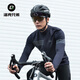 Rock Brothers long-sleeved cycling jersey warm and windproof men's road mountain bike sportswear top autumn and winter Nalan-spring and autumn warm navy blue 10-20 C L