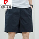 Pier Cardin Shorts masculin en coton mince en coton Mid-pantalon grande taille lâche Tendance bleu foncé 5 minutes Pantalon supplémentaire à cinq points 9215 Bleu foncé L [115-140Jin [Jin est égal à 0,5 kg]]]
