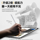 Besi Capacitor Pen iPad Apple Pen [2025 Upgrade] Applicable to 25 years Pro/Air/Mini/iPad11 flat-panel touch touch screen stylus applepencil second generation
