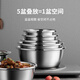 Cui Dahuang stainless steel basin and sieve five-piece set 304 steel enlarged and thickened vegetable basin drain and basin salad dressing basin
