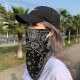 慎蕴摩托车防晒面罩男女全脸冰丝挂耳护脖子防寒面巾遮阳脸罩骑行面纱 腰果 白色   1只装