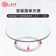 
XMSJ dining table turntable base round table rotating aluminum alloy non-slip silent bearing dining table table glass solid wood turntable upgrade anti-slip silent 689mm