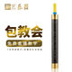 Neue Kunst (Xinyi) Musikinstrumente Professionelle Ebony Pipe Instrument Tränengasgang Anfänger Professionelle Erwachsene Spielen Windmusik verbessert Ebony D Tune + 8 Hauptgeschenke