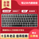 
Ji Litian custom-made 840 G3 840 G4 848 G3 745 G3 745 G4 keyboard HSTNN-I33C-4 brand new No backlight No mouse rod