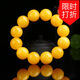 Moshe Baltic chicken fat yellow old beeswax bracelet for men and women, amber raw stone bead bracelet, diameter 16mm (fashionable for men and women), 14 beads