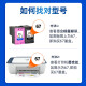 Natalie HP 47 ink cartridges for HP 4825 4826 4828 4829 4877 4929 4800 Printer Ink Box Single Ink Adder Ink Syringe