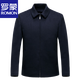 ROMON double-sided cashmere jacket men's autumn and winter middle-aged men's wool woolen coat dad's coat short high-end black/style regular 165/84A