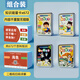 
Winnie Elephant Encyclopedia Knowledge Energy Card 672 Primary School Student Cognition Card Children's Toys Boys and Girls Toys