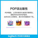 罗技（Logitech）pop蓝牙键盘TTC茶轴无线键鼠套装便携办公游戏 POP Keys电幻红