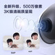 萤石摄像头C6C2K星光夜视智能家居云台室内摄像头监控器家用无线wifi手机远程高清4mp 新C6c  【500万旗舰版】 16G高速卡【下单升级32G】