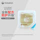 康乐保（Coloplast） 康乐保12030/12042/12035可塑防漏贴环 可塑贴环12030 1个装 12035 【1个】