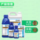 Liangdunjing metalaxyl, fludioxonil, rice, soybean root rot, bakanae disease, seed coating, pesticide and fungicide 10ml