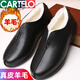 Kadile Crocodile Old Beijing Cotton Shoes Zapatos para hombres Invierno más Velvet Lana de cuero Papá Cálido Papá Fuerz