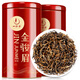 A cup of fragrant tea black tea Wuyishan Jinjunmei first-class 250g gift box 2025 new tea drink yourself gift Xiaozhong Zhengshan