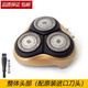 Zler for Philips Razor Head Pt710 Pt735 Pt866 AT800 Держатель лопатки сетчатой ​​крышка сетки, дверь, цельная голова, серебряная голова (с подходящей головой резак)