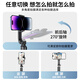 Shuotu Selfie Stick Tripod Mobiltelefon Ständer Travel Handheld Selfie Artefakt Teleskop 360-Grad-Rotation Vollautomatische Multifunktion Desktop Anti-Shake Outdoor Live Mini Tragbares Bracket
