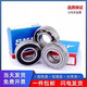Skf Swedish Original original Groove de ranura profunda de algodón 6220 6222 6224 6226 6228 2RS 2Z SKF-62202RS SELLO DE GLUE