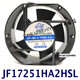 Jifengjf17251ha2HSL12038 Chassis Axial Flow Lüfter Kühlungslüfter Jf17251ha2HSL Black AC220V Kühlung