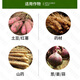 Green Silver 60% Choline Chloride Underground Rhizome Expansion Sweet Potato Peanut Potato Sweet Potato Peanut Garlic Onion Ginger Expansion 100ml