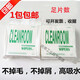 CLCEY0604 dust-free paper industrial wipe paper fiber cleaning paper 0609 cleaning paper 9 inch oil absorption 06044*4840 pieces/pack