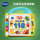 伟易达（Vtech）点读机1-3岁 食物英语118词 中英文学习机早教玩具儿童男女孩礼物